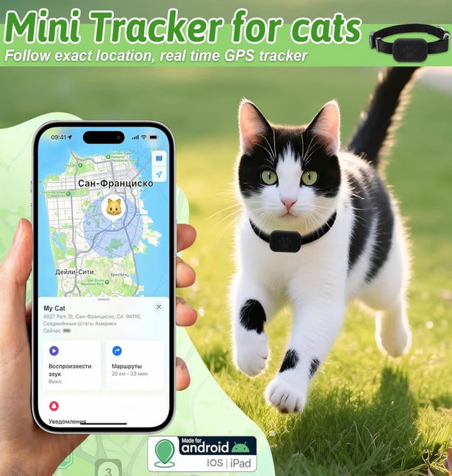 Traceur GPS Intelligent pour Chien et Chat – Localisation en Temps Réel, Léger et Étanche